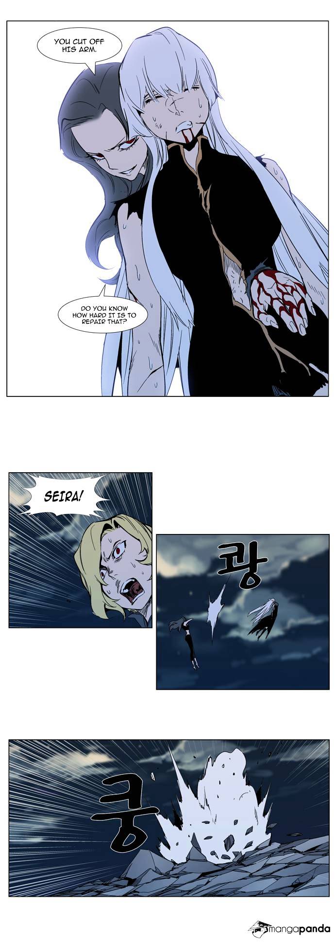 Read Noblesse Manga Online