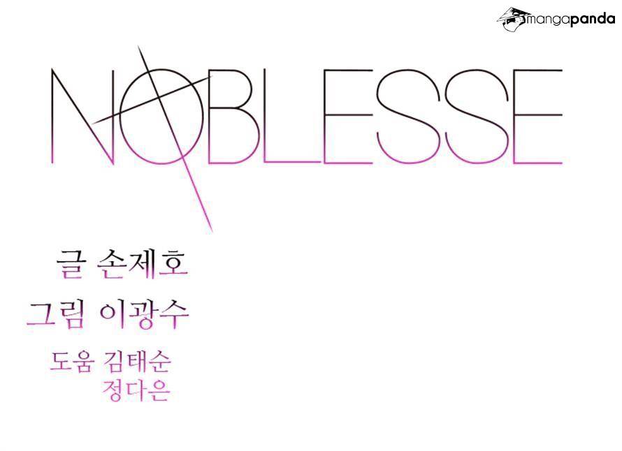 Read Noblesse Manga Online