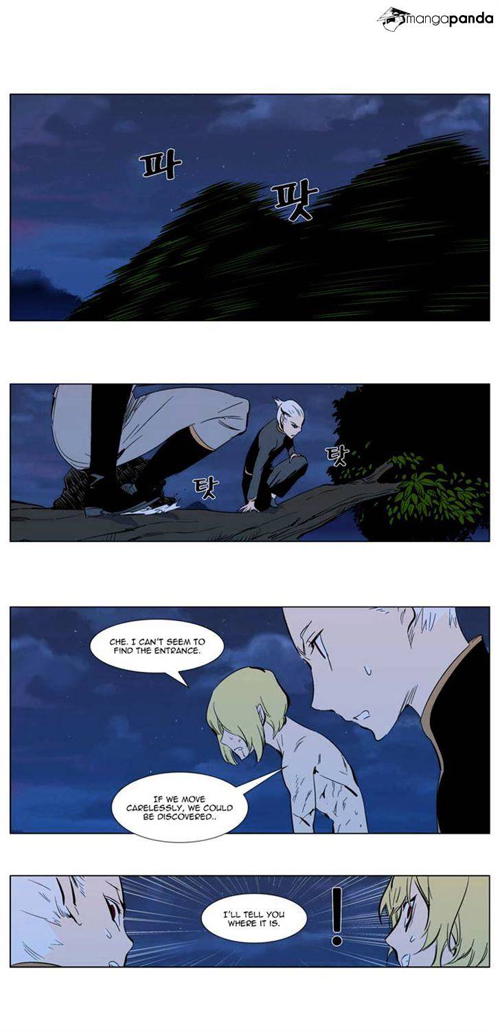 Read Noblesse Manga Online