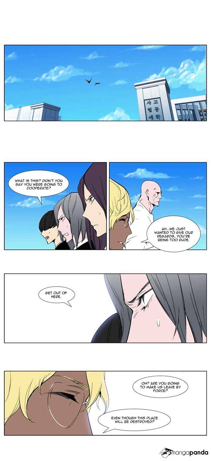 Read Noblesse Manga Online