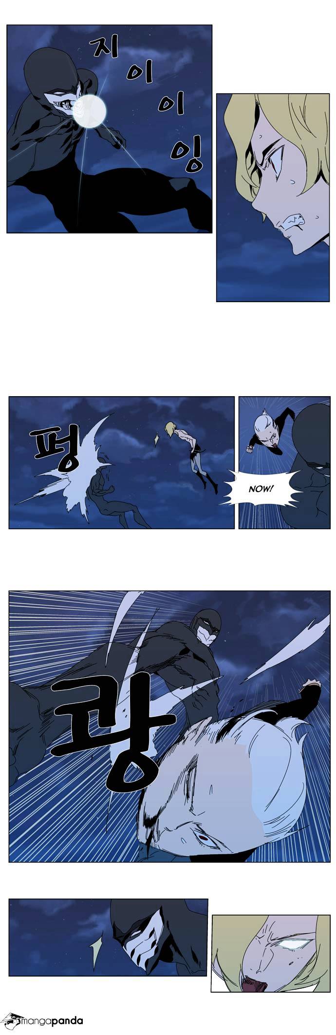 Read Noblesse Manga Online
