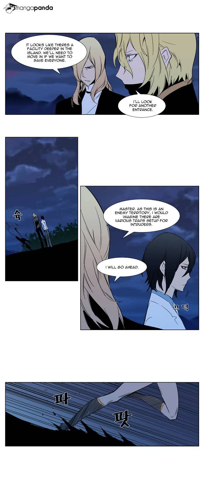 Read Noblesse Manga Online