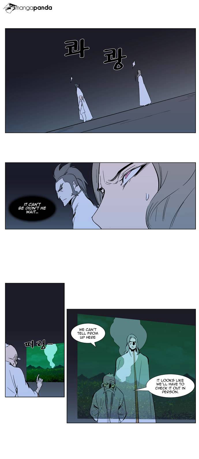 Read Noblesse Manga Online