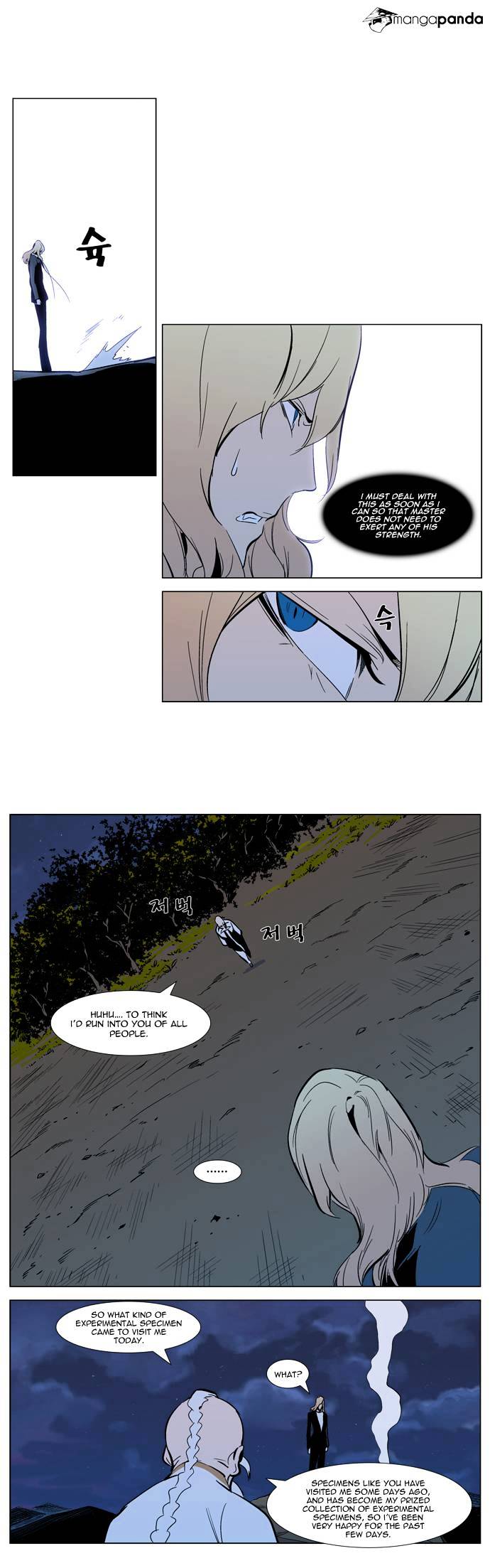 Read Noblesse Manga Online