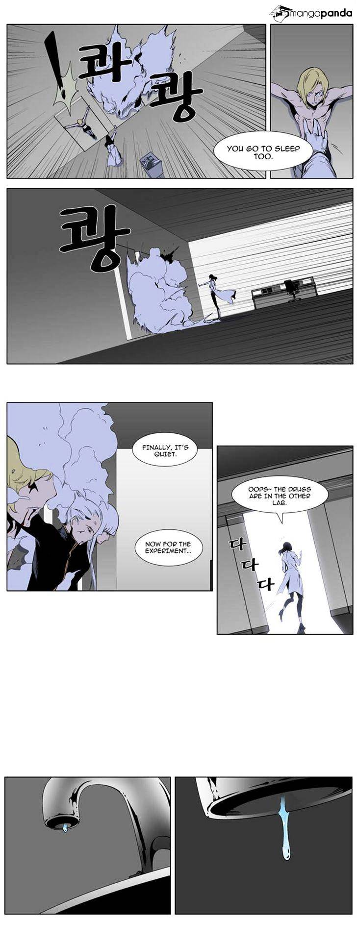 Read Noblesse Manga Online