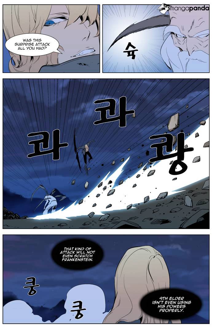 Read Noblesse Manga Online