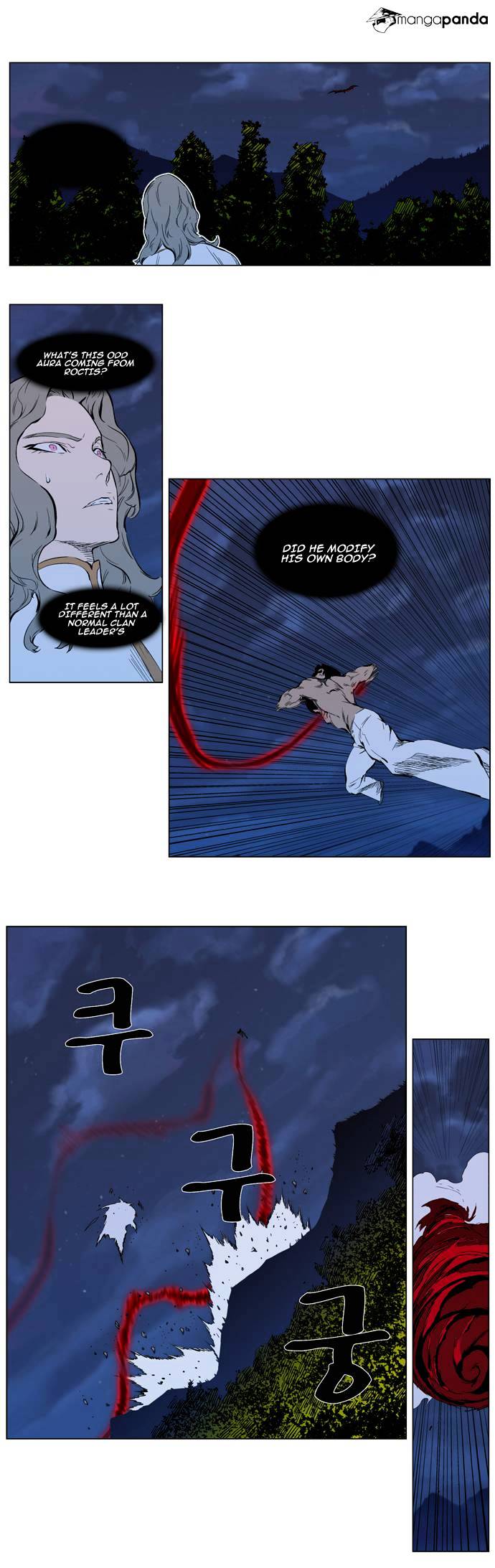 Read Noblesse Manga Online