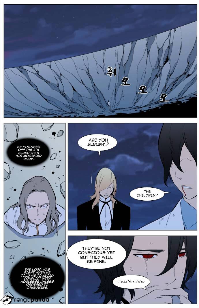 Read Noblesse Manga Online