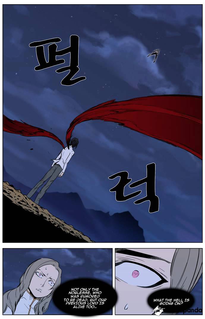 Read Noblesse Manga Online