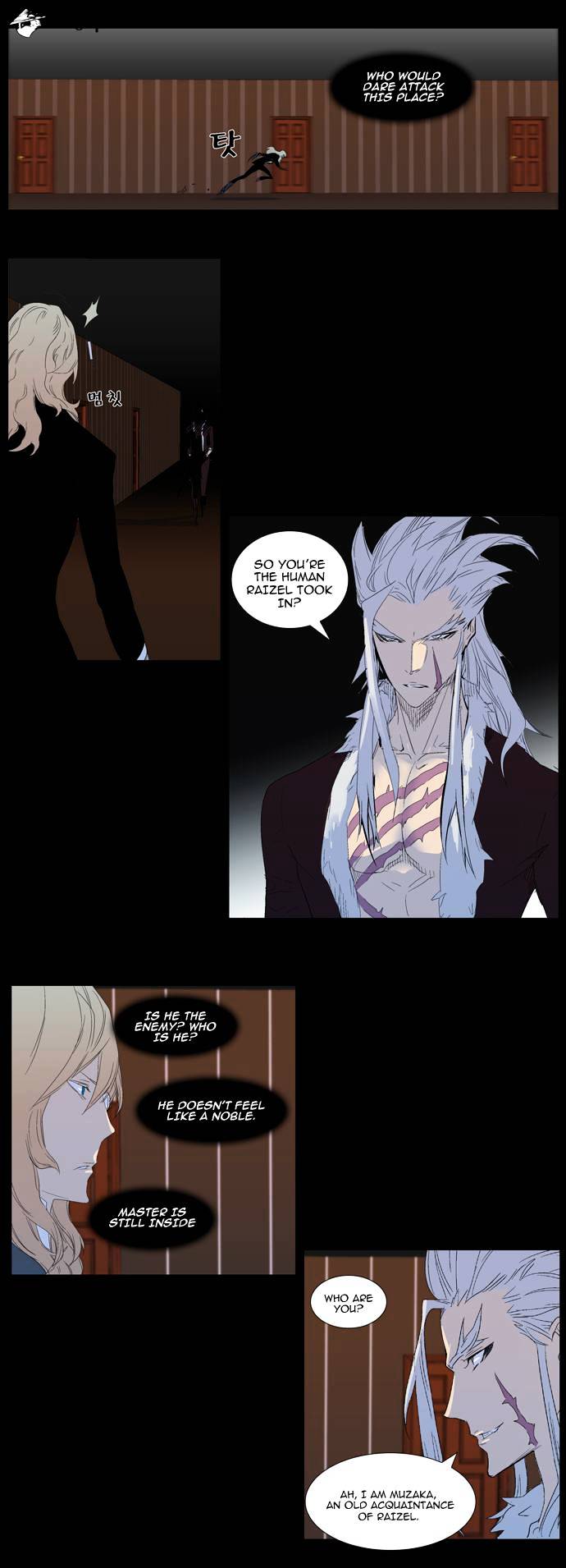 Read Noblesse Manga Online