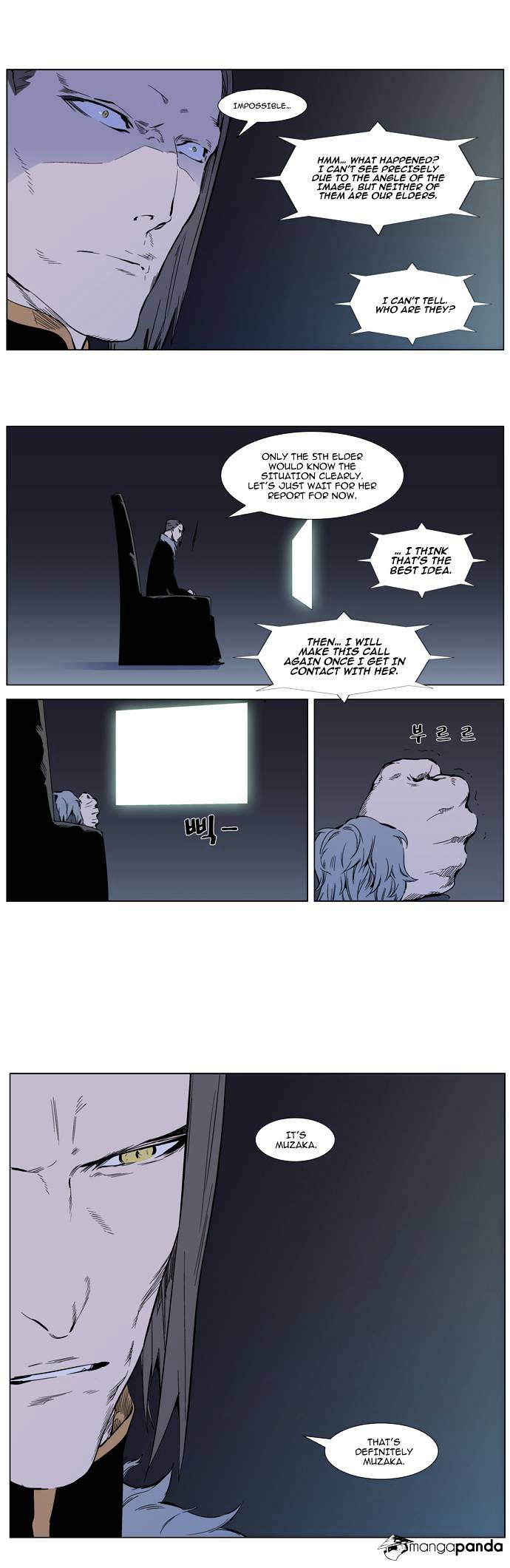 Read Noblesse Manga Online