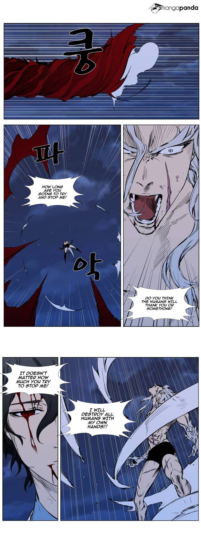 Read Noblesse Manga Online