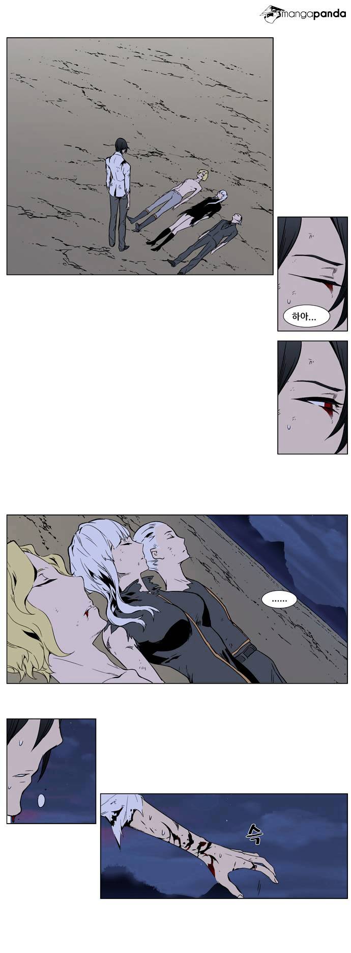 Read Noblesse Manga Online