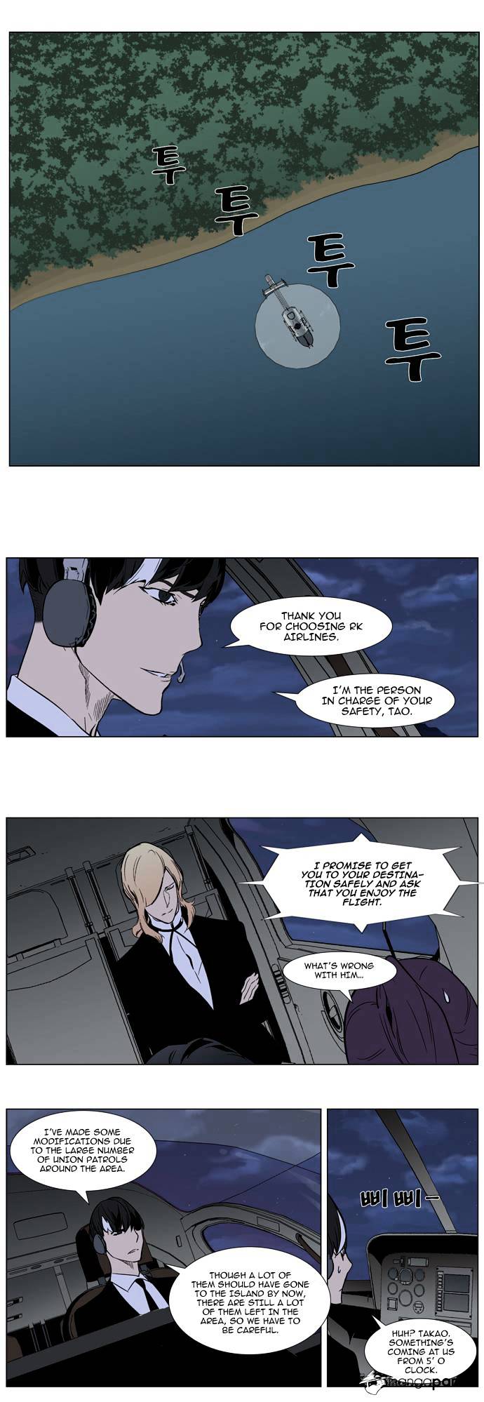 Read Noblesse Manga Online