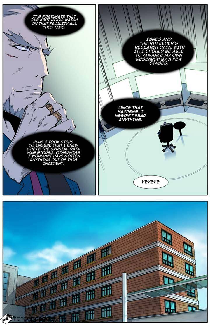 Read Noblesse Manga Online