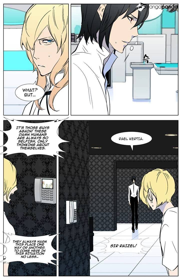 Read Noblesse Manga Online