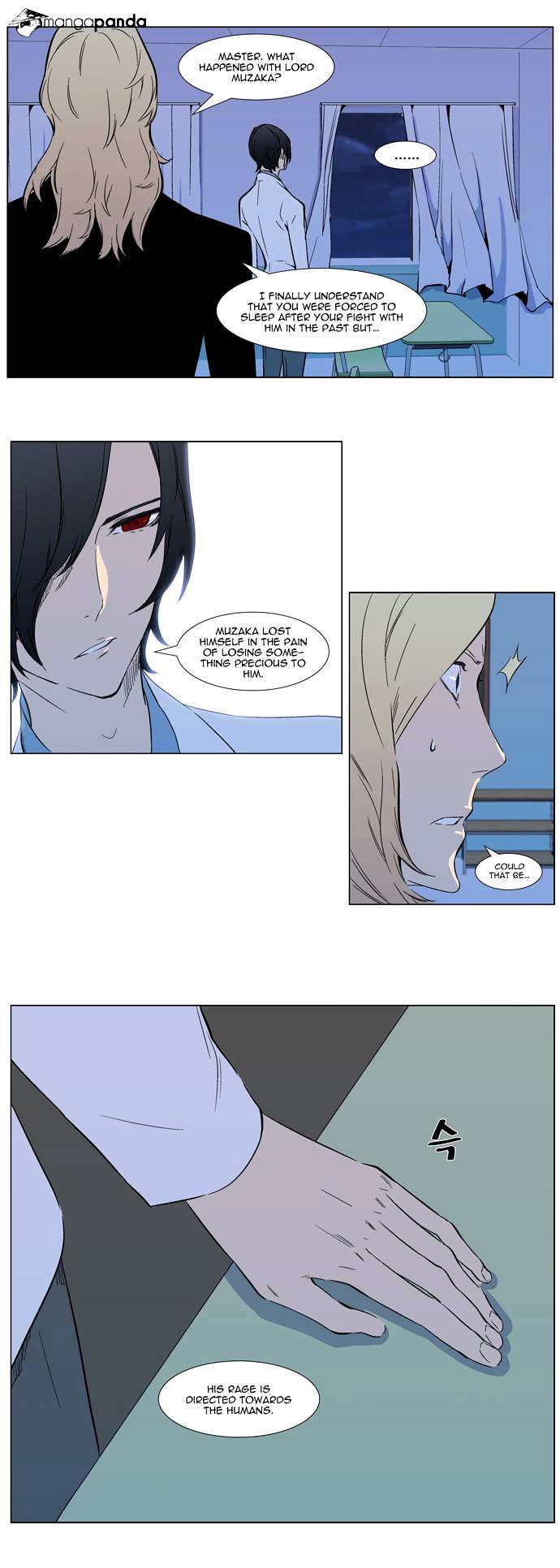 Read Noblesse Manga Online