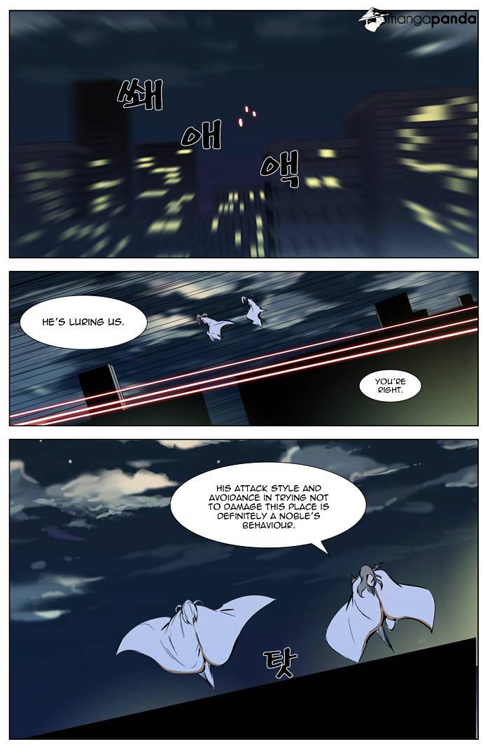Read Noblesse Manga Online