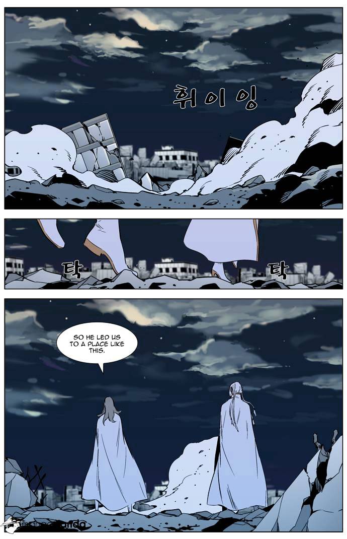 Read Noblesse Manga Online