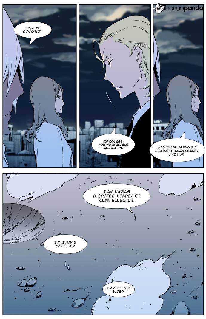Read Noblesse Manga Online