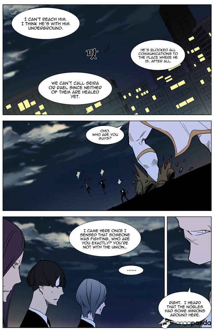Read Noblesse Manga Online