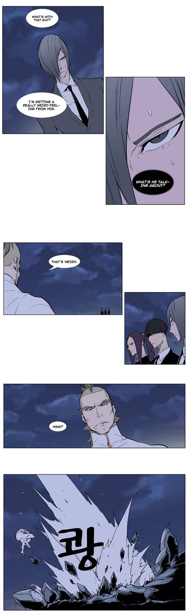 Read Noblesse Manga Online