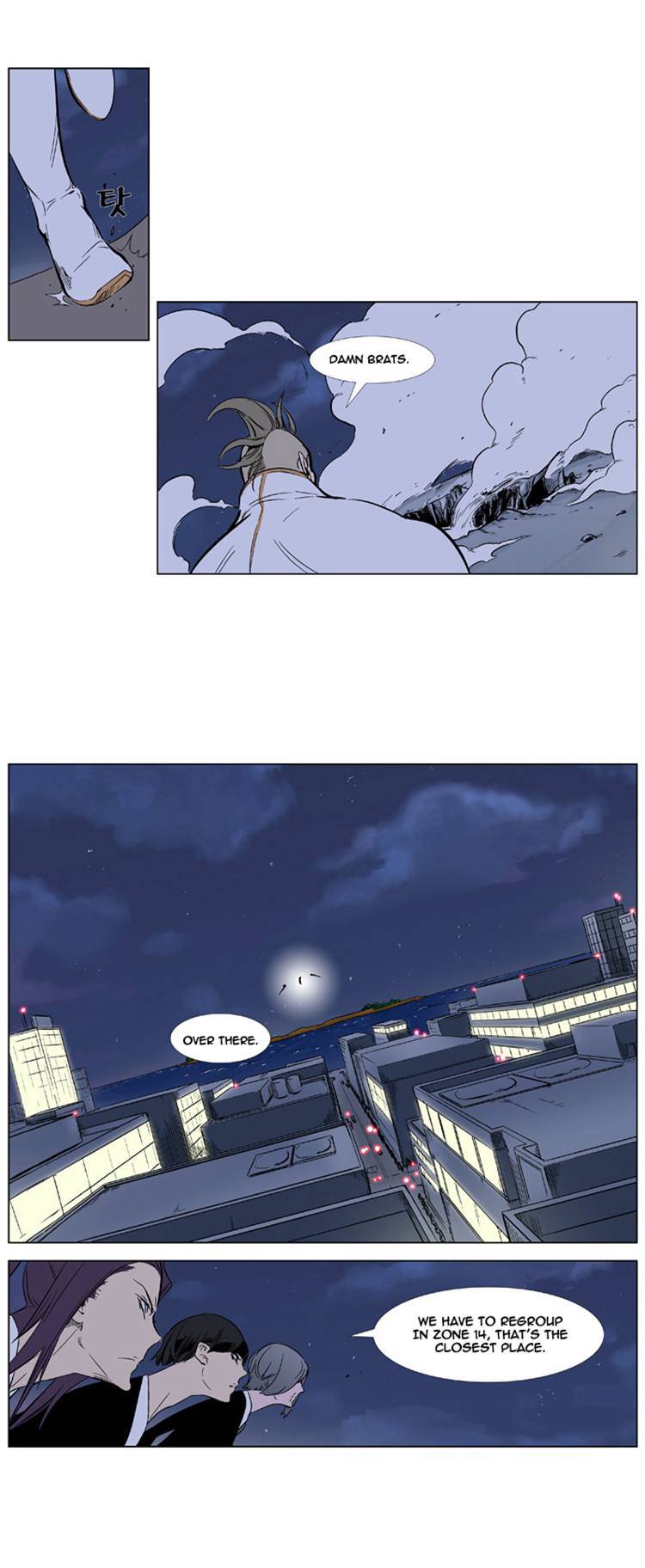 Read Noblesse Manga Online