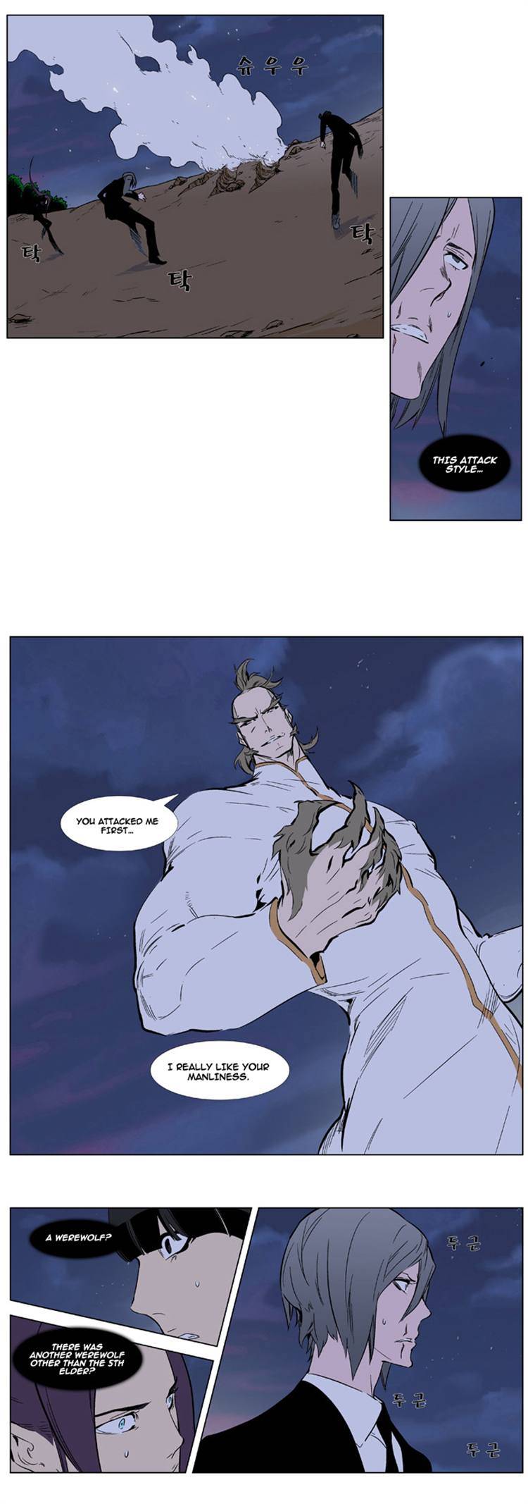 Read Noblesse Manga Online