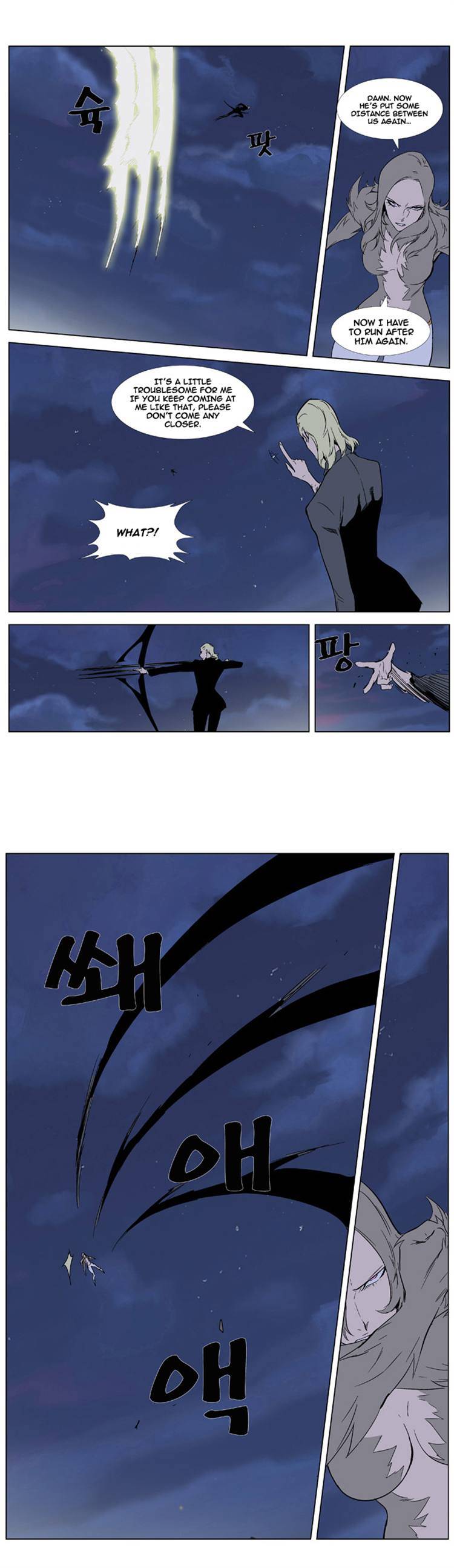 Read Noblesse Manga Online