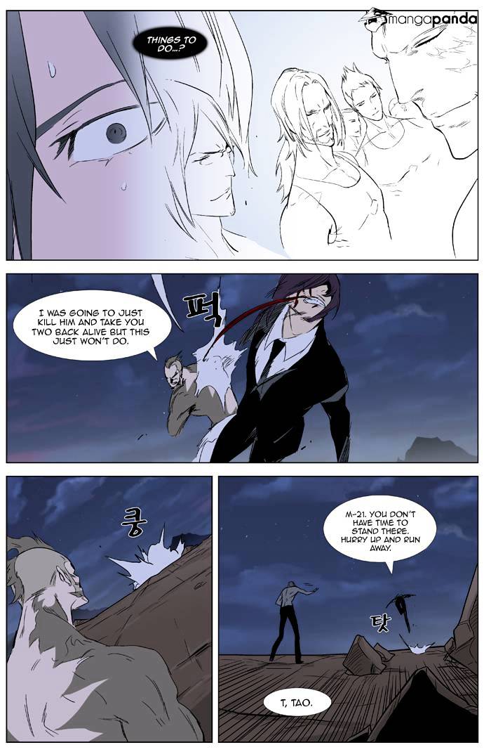 Read Noblesse Manga Online