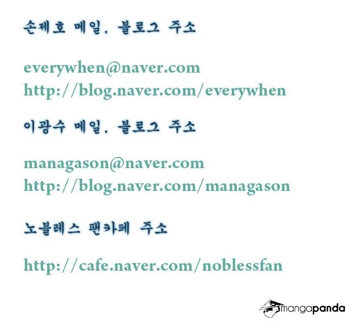 Read Noblesse Manga Online