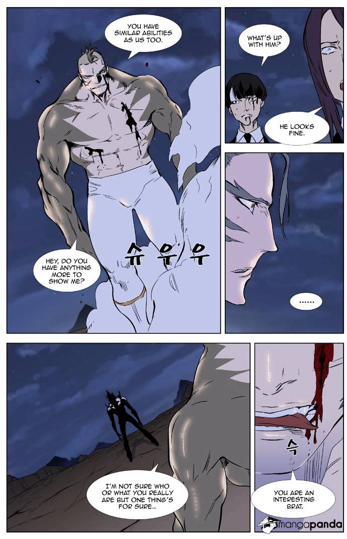Read Noblesse Manga Online