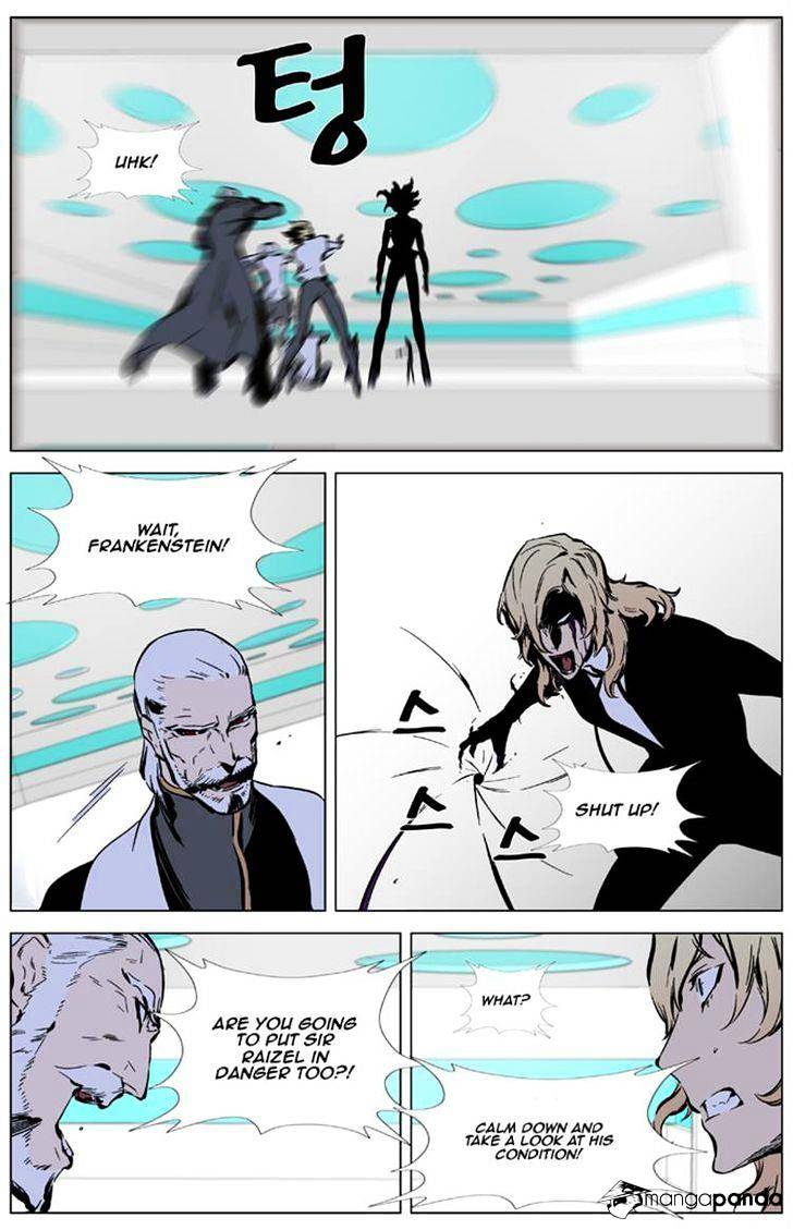 Read Noblesse Manga Online
