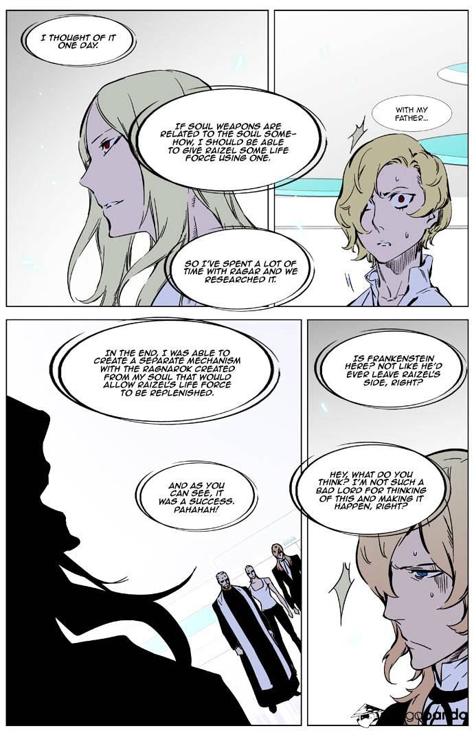 Read Noblesse Manga Online