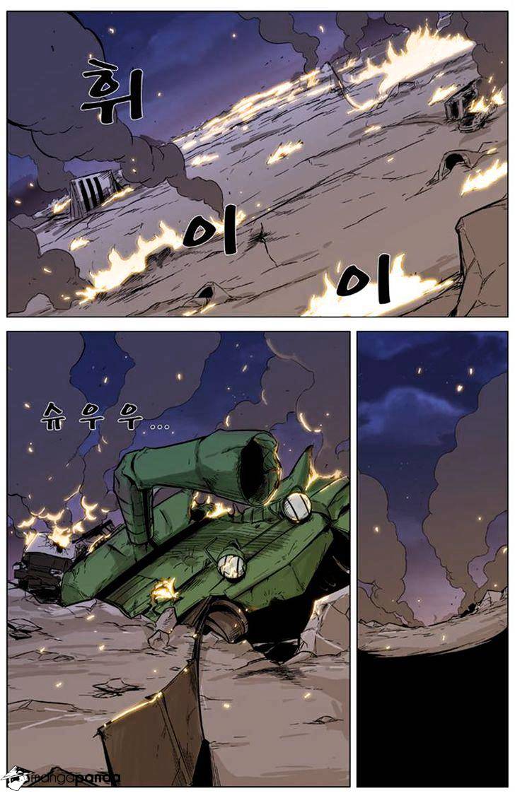 Read Noblesse Manga Online