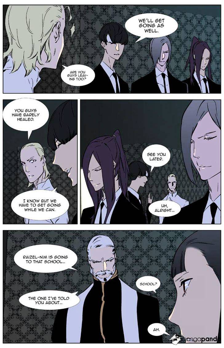 Read Noblesse Manga Online