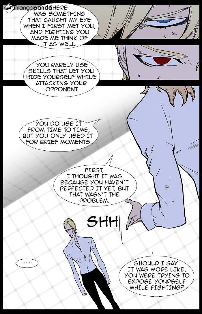 Read Noblesse Manga Online