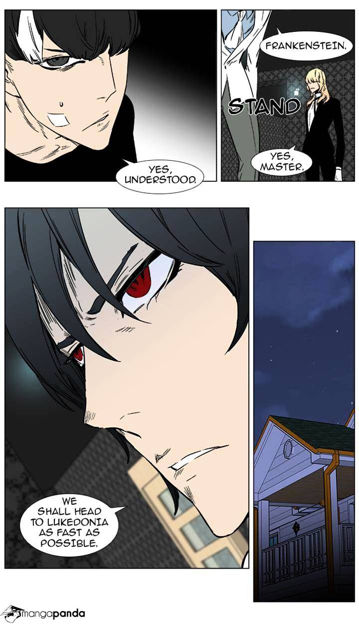 Read Noblesse Manga Online