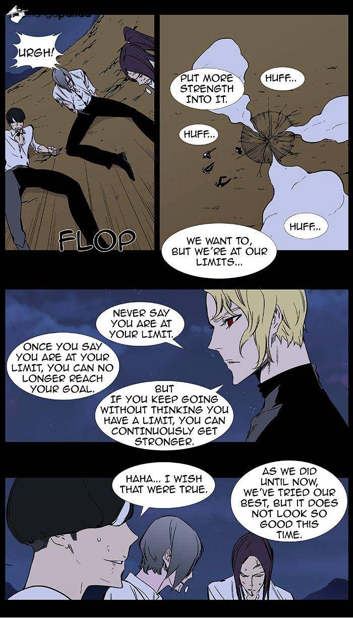 Read Noblesse Manga Online