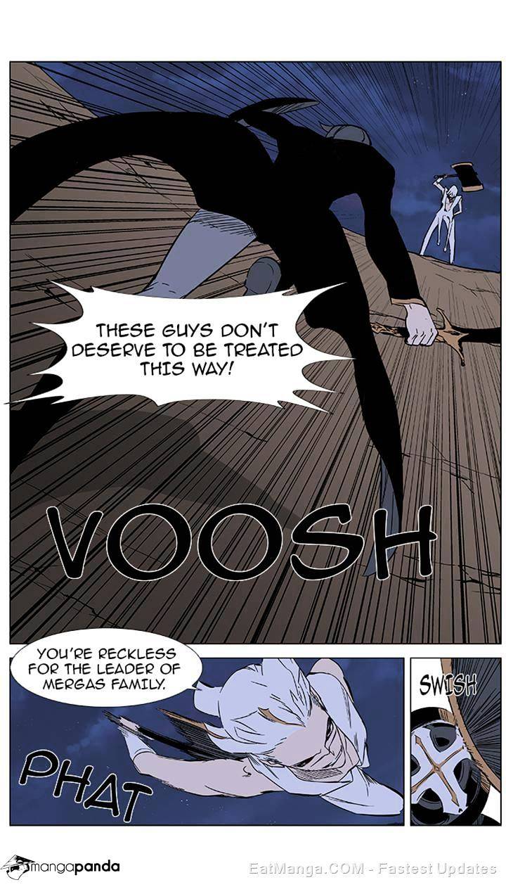Read Noblesse Manga Online