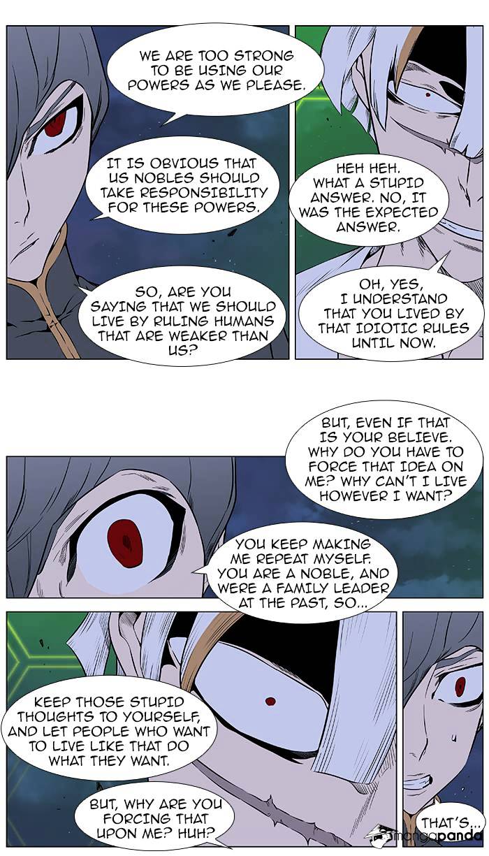 Read Noblesse Manga Online