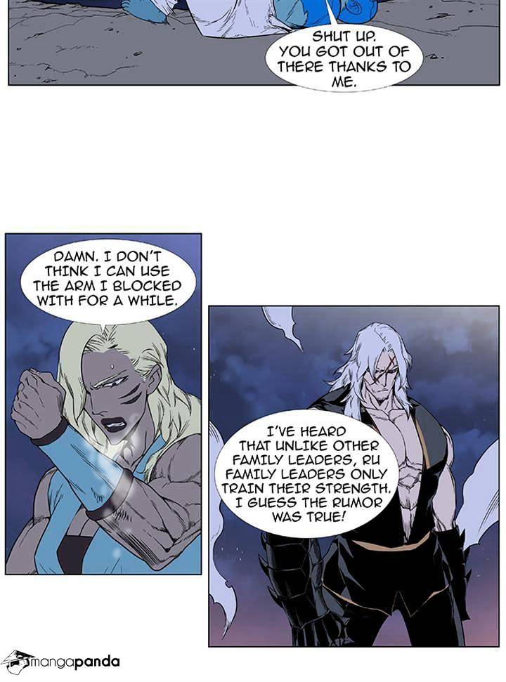 Read Noblesse Manga Online