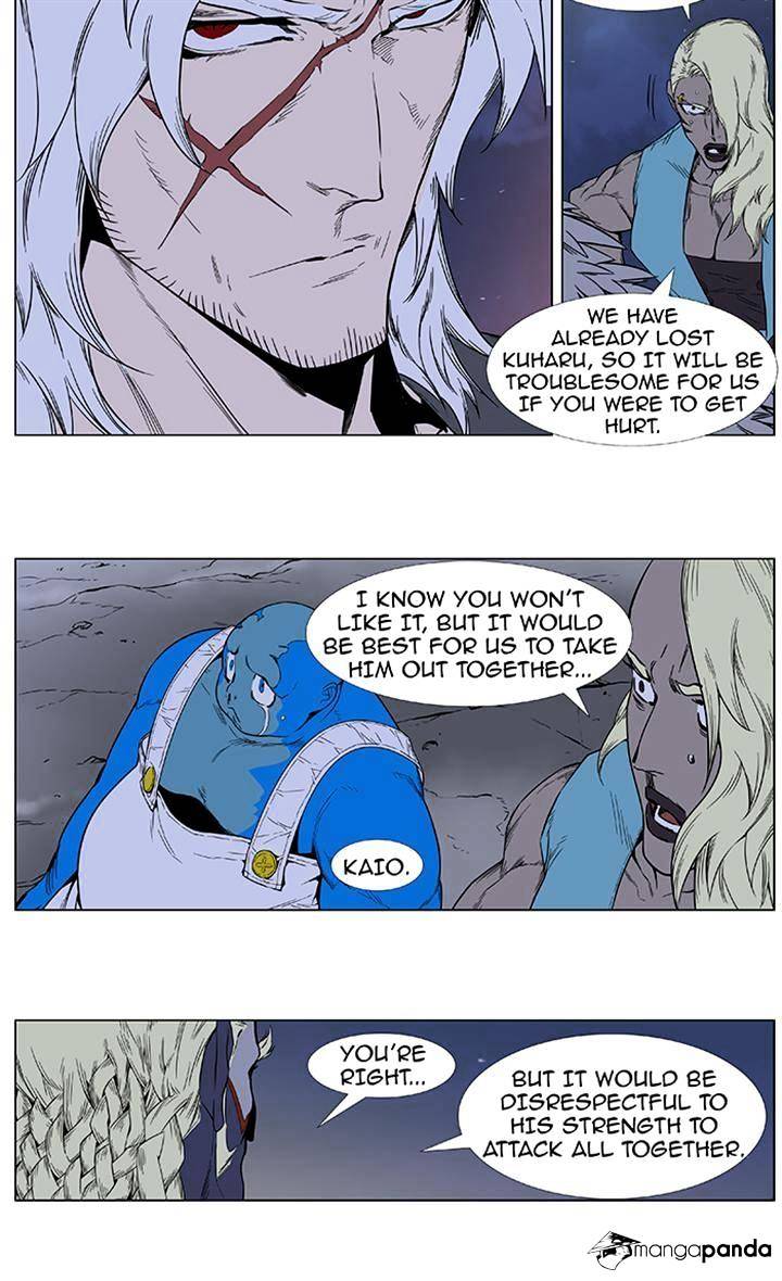 Read Noblesse Manga Online