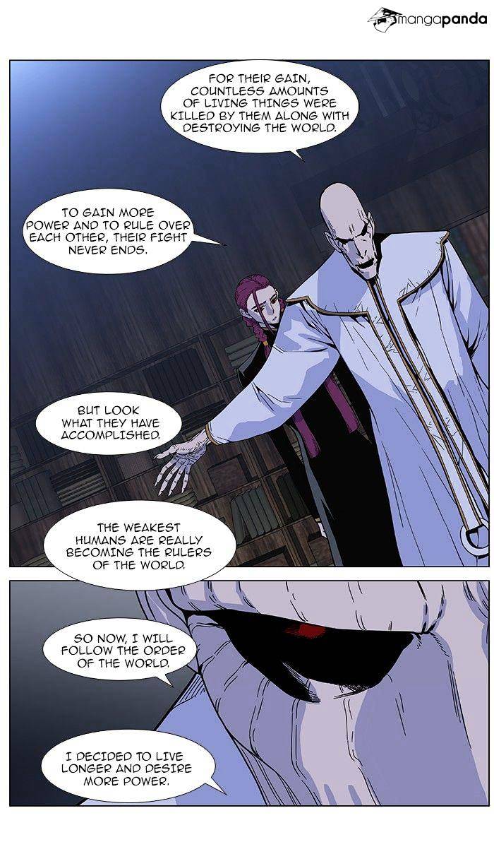 Read Noblesse Manga Online