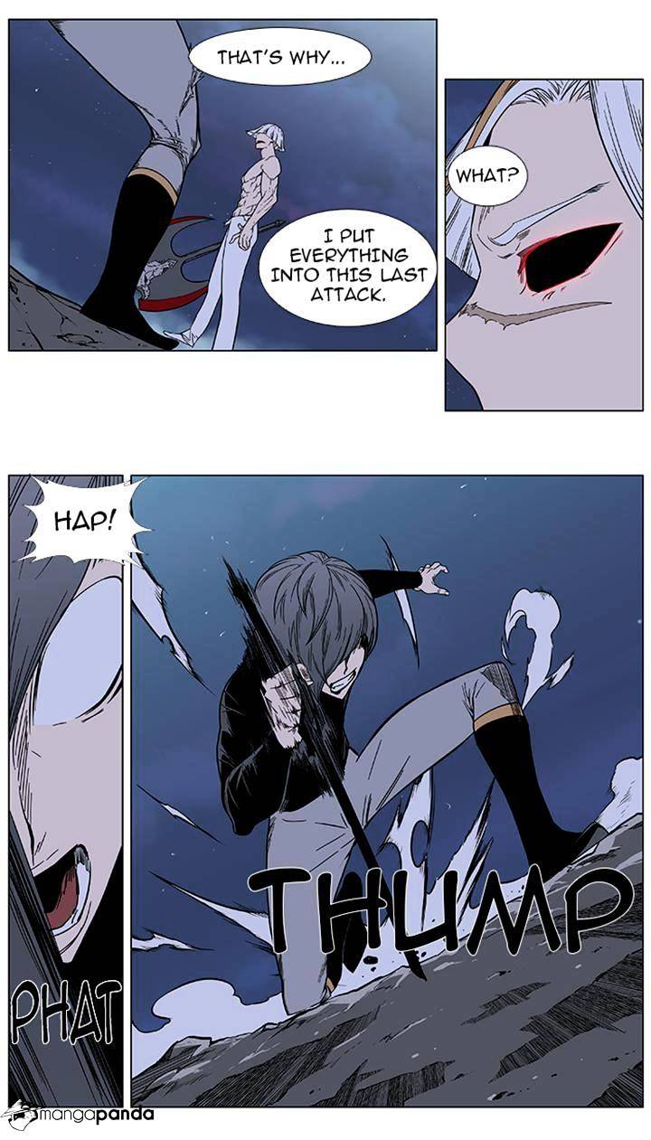 Read Noblesse Manga Online