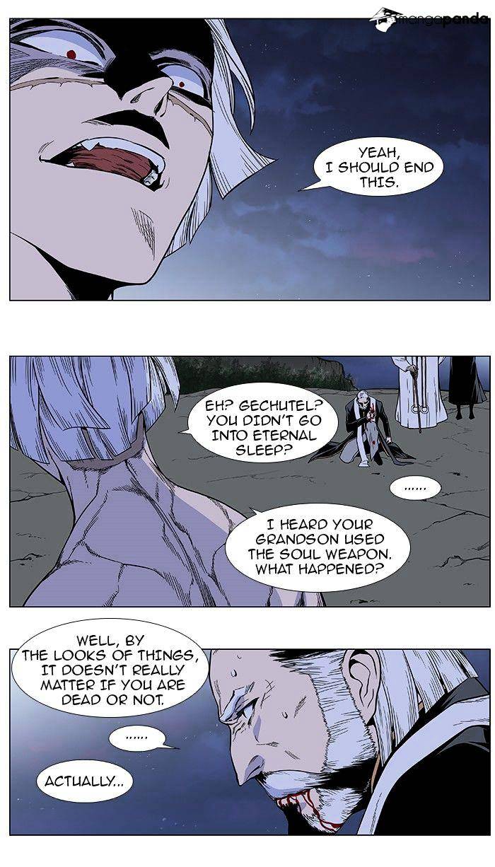 Read Noblesse Manga Online
