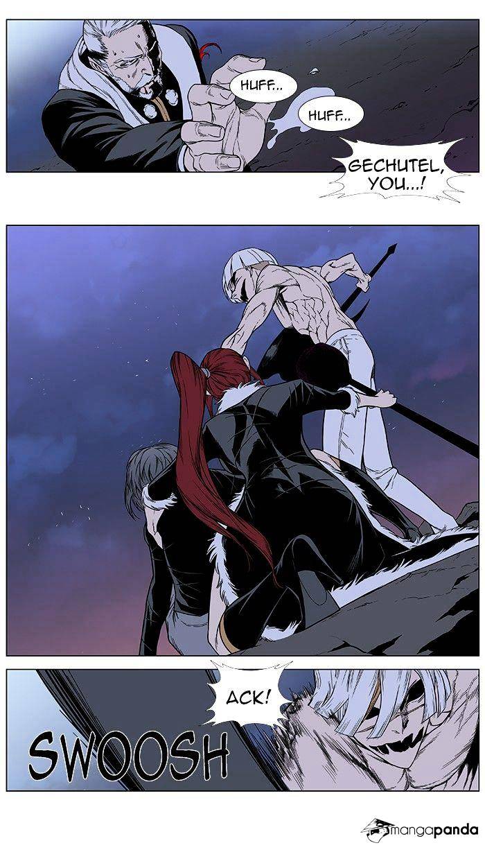 Read Noblesse Manga Online