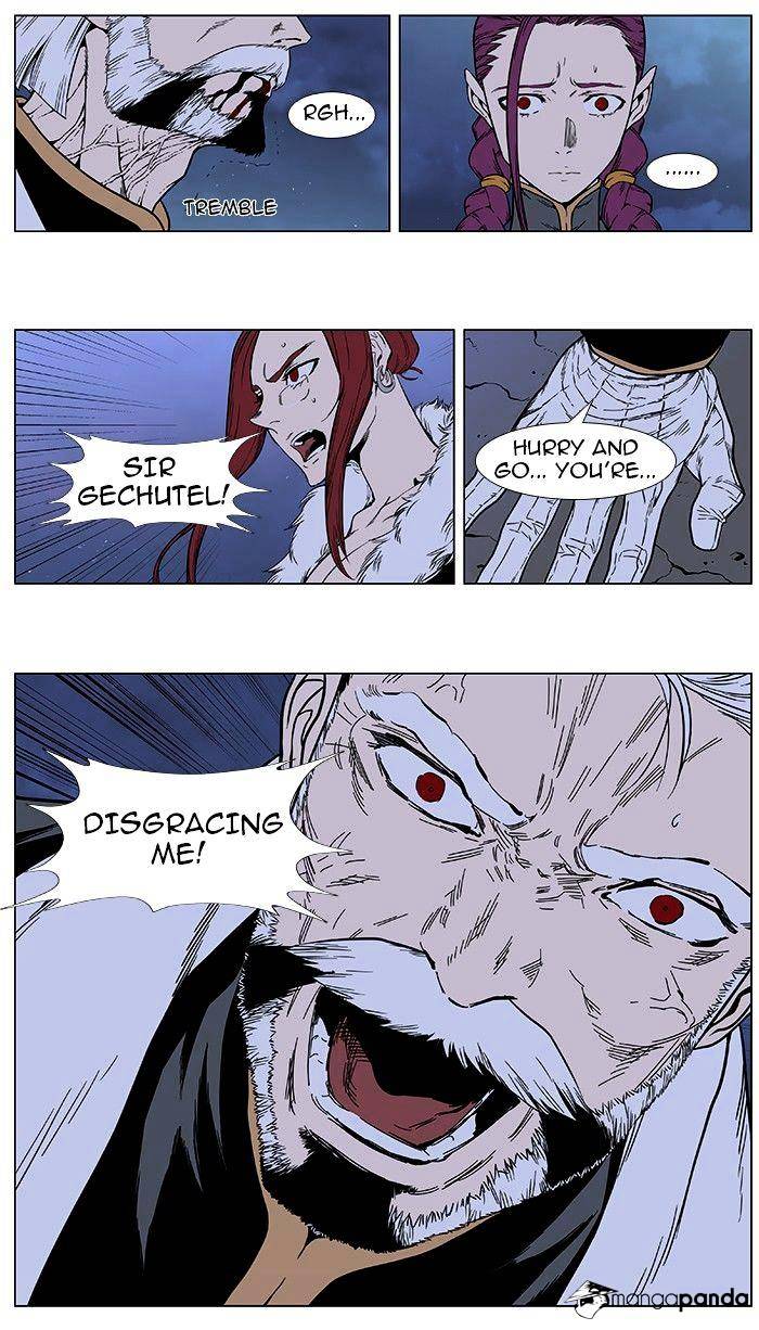 Read Noblesse Manga Online