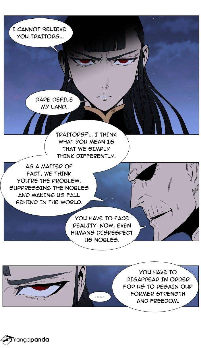Read Noblesse Manga Online