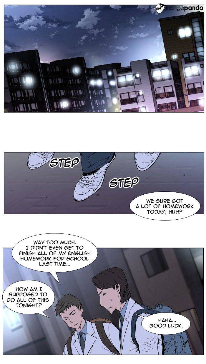 Read Noblesse Manga Online